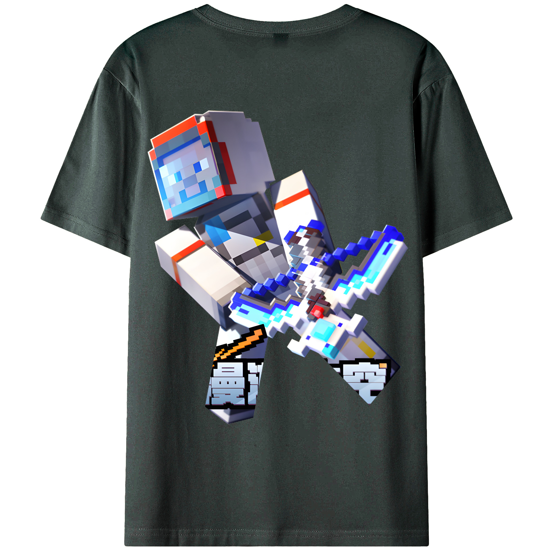 （画像用） マインクラフト ブロックの世界 Minecraft MC Block world 綿100％ メンズ半袖Tシャツ（バックプリント） 通気性